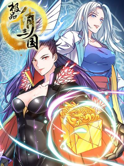 黄果短剧封面:重新出发的项目